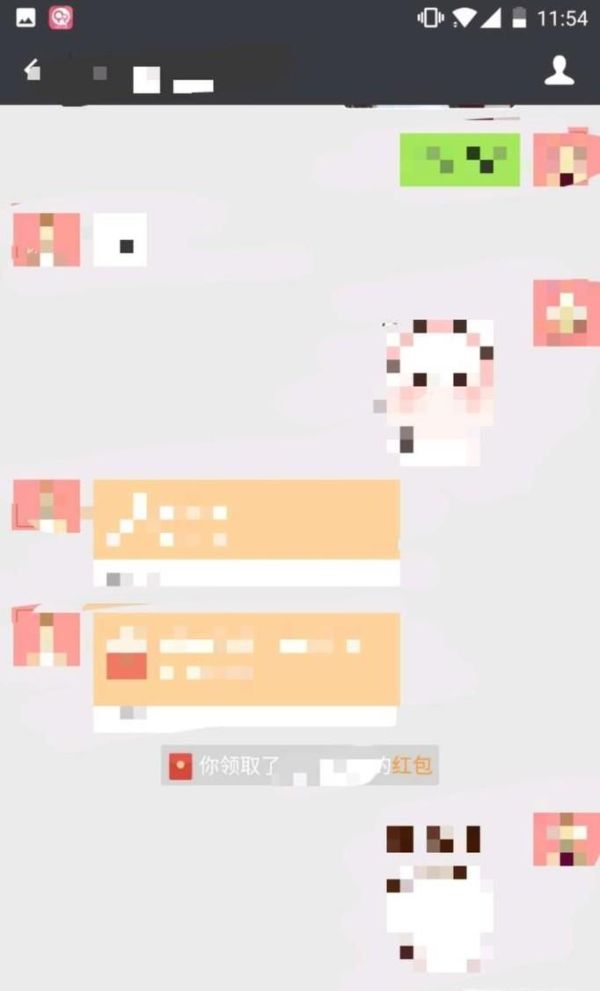 微信轉賬轉錯人了怎么辦?