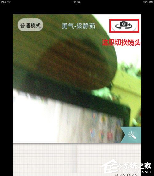唱吧怎么錄制MV？唱吧MV錄制方法