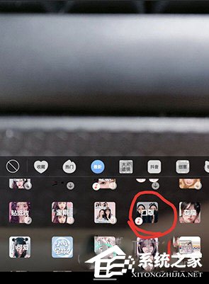 抖音口罩特效怎么弄？抖音口罩的設置方法