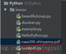 python 實(shí)現(xiàn)存儲(chǔ)數(shù)據(jù)到txt和pdf文檔及亂碼問(wèn)題的解決