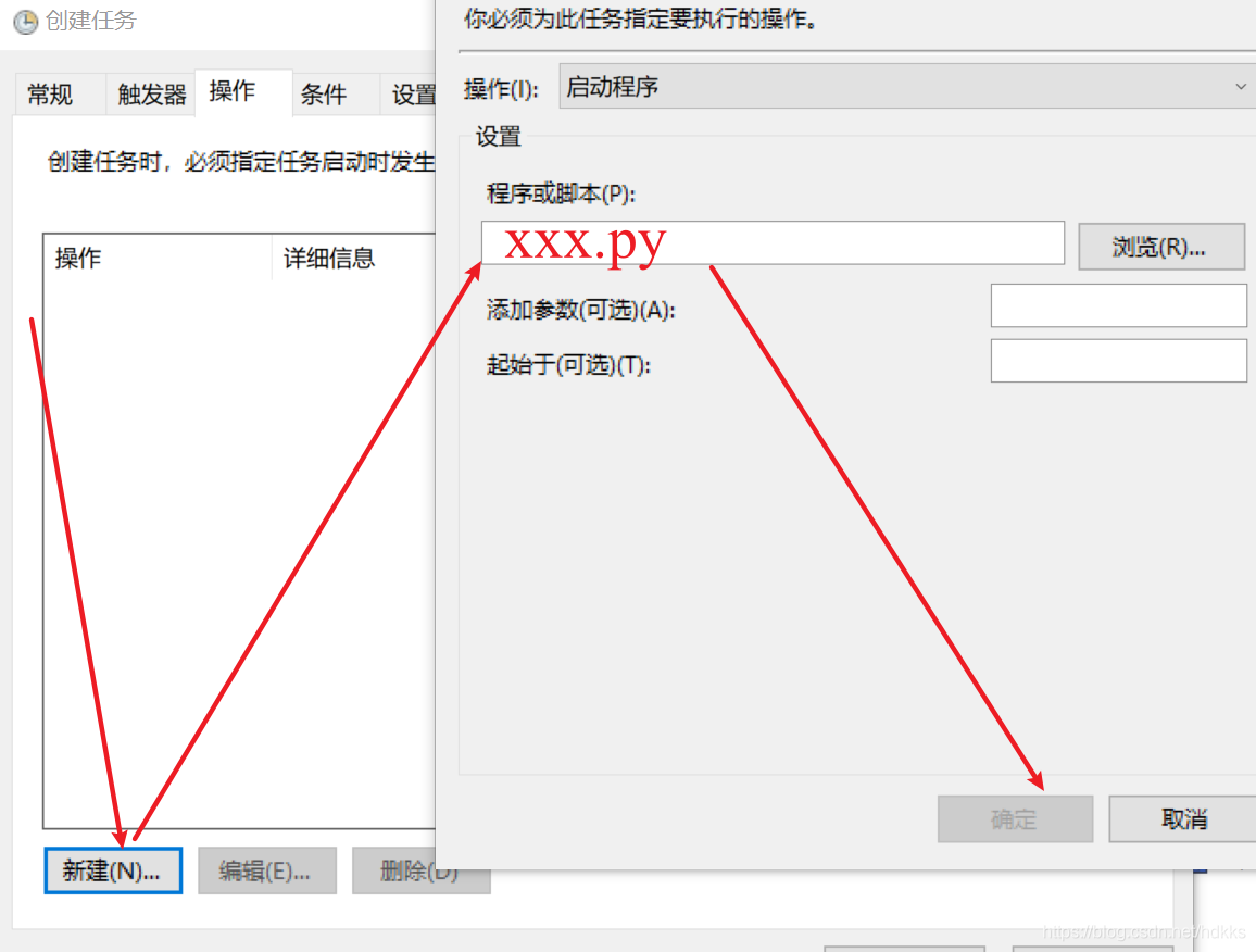 使用Python webdriver圖書館搶座自動預約的正確方法