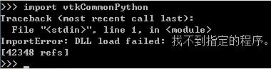 解決Python import .pyd 可能遇到路徑的問(wèn)題