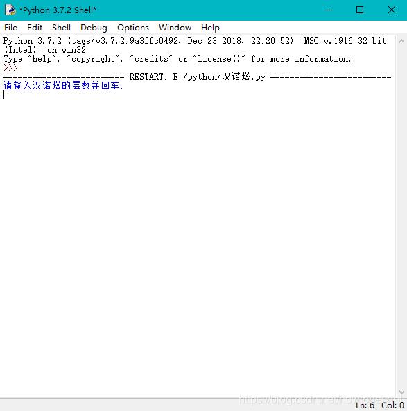 利用python實現(xiàn)漢諾塔游戲
