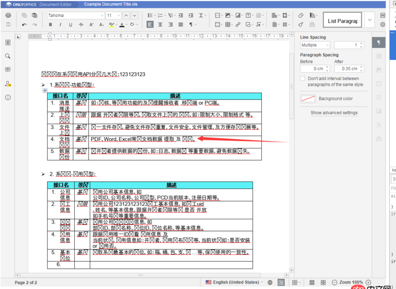 mysql - Rails一對(duì)多的嵌套查詢