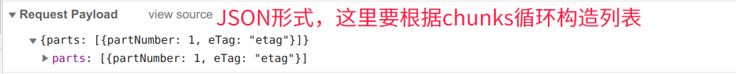 Biblibili視頻投稿接口分析并以Python實現自動投稿功能