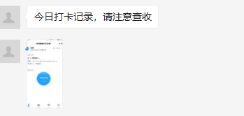 Python實現(xiàn)釘釘/企業(yè)微信自動打卡的示例代碼