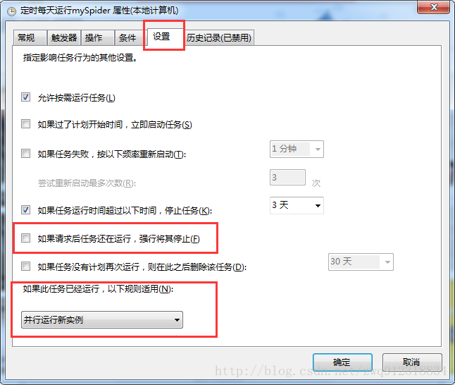 python實(shí)現(xiàn)scrapy爬蟲每天定時(shí)抓取數(shù)據(jù)的示例代碼