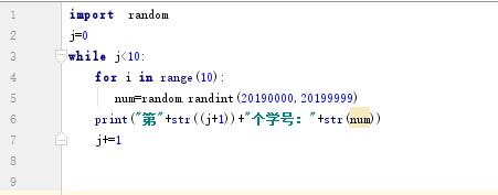 Python 生成短8位唯一id實戰(zhàn)教程