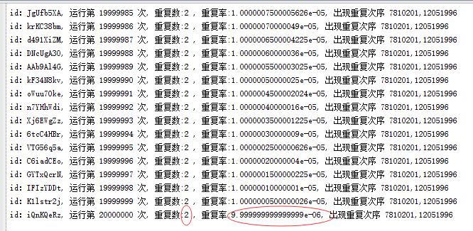 Python 生成短8位唯一id實戰(zhàn)教程