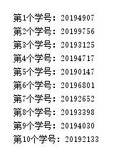 Python 生成短8位唯一id實戰(zhàn)教程