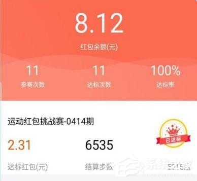 如何在支付寶中參加早起打卡活動？在支付寶參加早起打卡活動的方法