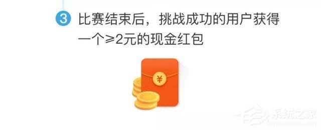 如何在支付寶中參加早起打卡活動？在支付寶參加早起打卡活動的方法