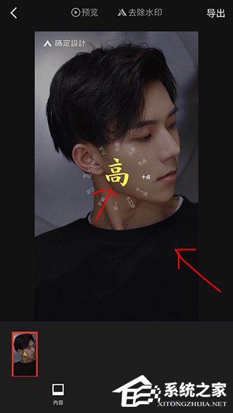 抖音姓氏時鐘動態(tài)壁紙怎么下載?抖音姓氏時鐘動態(tài)壁紙下載方法