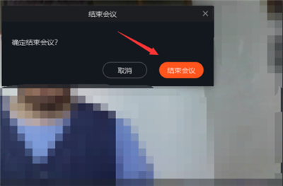 釘釘視頻會(huì)議怎么看回放