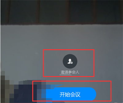 釘釘視頻會(huì)議怎么看回放