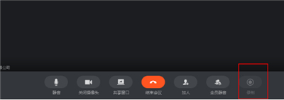 釘釘視頻會(huì)議怎么看回放