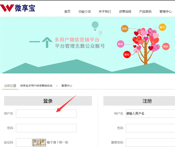 安全生產(chǎn)月制作微信答題知識競賽系統(tǒng)軟件的方法