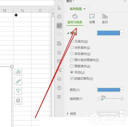 如何使用wps2019制作出彩色二維餅形圖？使用wps2019制作出彩色二維餅形圖的方法