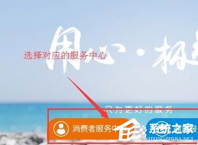 閑魚中怎么聯系人工客服？閑魚中聯系人工客服的方法