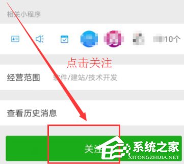 如何在微信群中添加機器人？在微信群添加機器人的方法