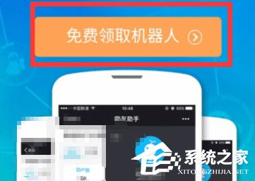 如何在微信群中添加機器人？在微信群添加機器人的方法