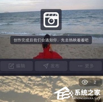 百度大導(dǎo)演怎么制作短視頻?百度大導(dǎo)演制作短視頻的方法