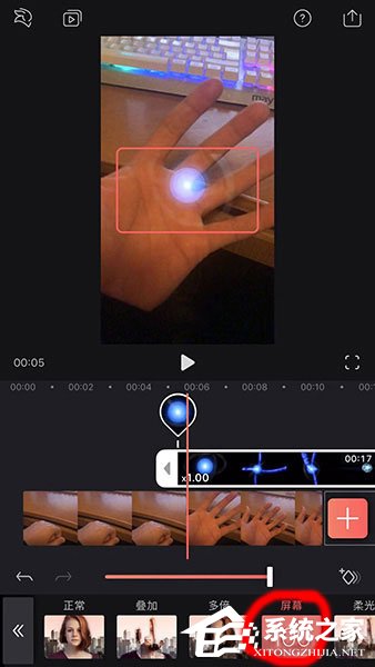 抖音中怎么制作手里螺旋丸特效視頻？抖音中手里螺旋丸特效視頻制作的方法