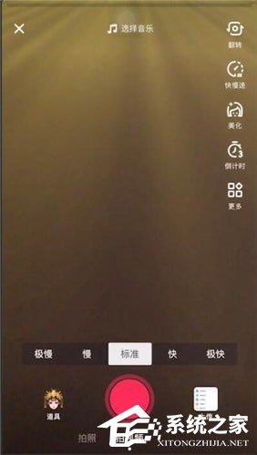 抖音怎么拍攝古裝特效視頻?抖音拍攝古裝特效視頻的方法