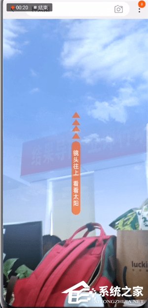 手機淘寶怎么種太陽？手機淘寶種太陽的方法