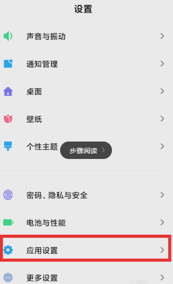 微信怎么設(shè)置面部登陸