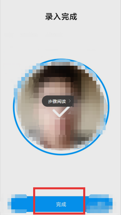 微信怎么設(shè)置面部登陸