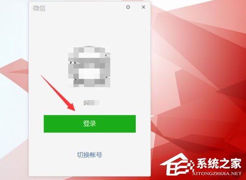 微信中怎么查詢別人有無刪除自己？微信中查詢別人有無刪除自己的方法