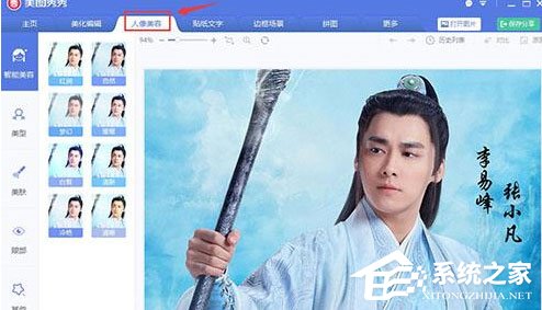 美圖秀秀怎么實(shí)現(xiàn)修圖加水印？美圖秀秀實(shí)現(xiàn)修圖加水印的方法