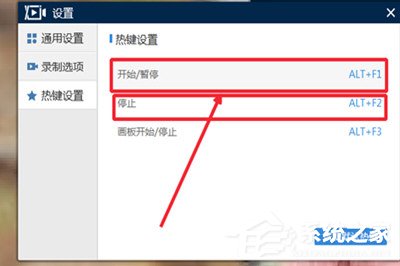 QQ視頻聊天記錄怎么錄制？QQ視頻聊天記錄錄制的方法