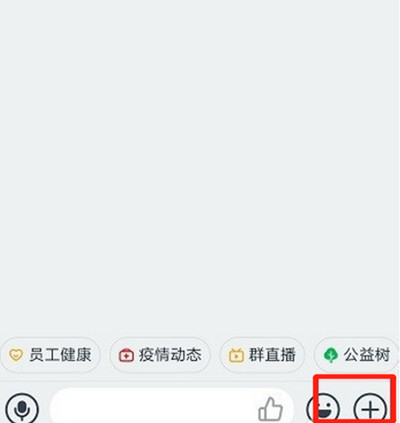 釘釘直播學(xué)生怎么開美顏
