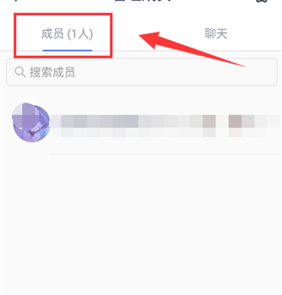騰訊會議如何顯示所有人