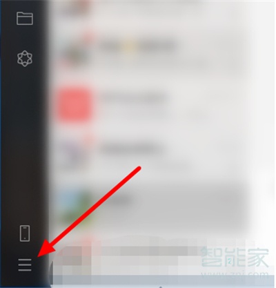 微信怎么關(guān)閉自動(dòng)接收文件