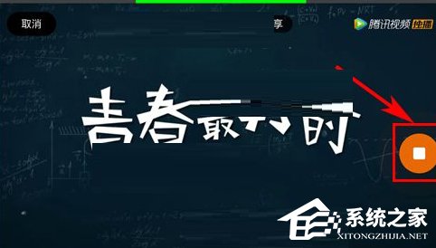 騰訊視頻如何截取小視頻?騰訊視頻截取小視頻的方法
