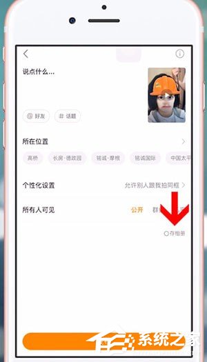 快手怎么拍攝光頭強特效？快手拍攝光頭強特效的方法