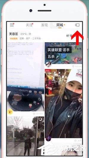 快手怎么拍攝光頭強特效？快手拍攝光頭強特效的方法