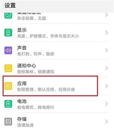 高德地圖懸浮窗在哪開(kāi)