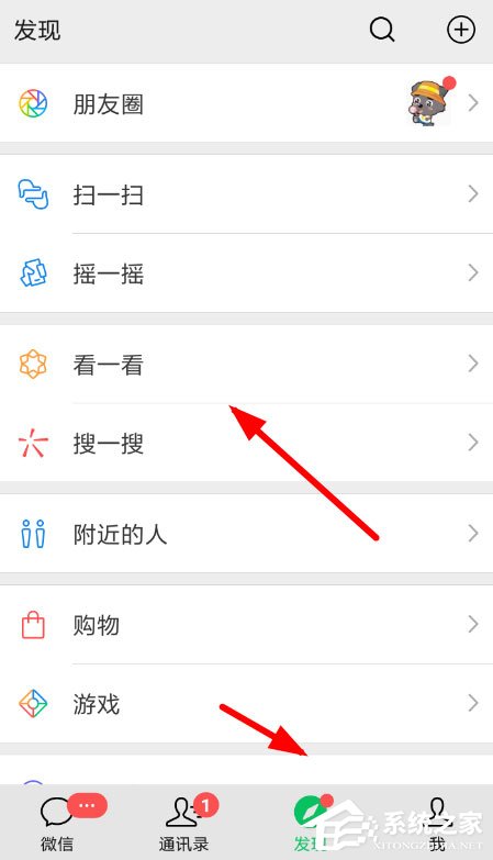 微信中怎么取消好看？微信中取消好看的方法