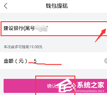 唯品會app如何進行提現？唯品會app進行提現的方法