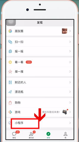 微信中怎么制作出電子版文件？微信中制作出電子版文件的方法