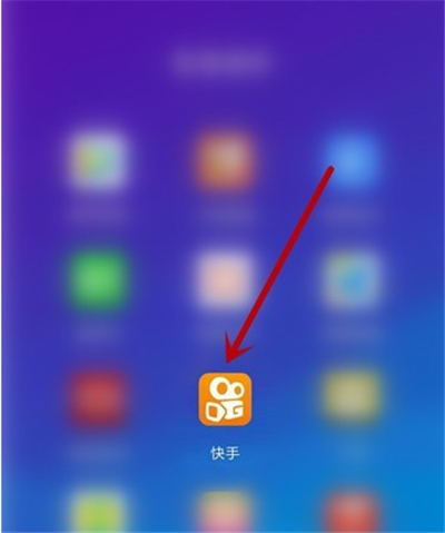 快手怎么設(shè)置別人搜不到我