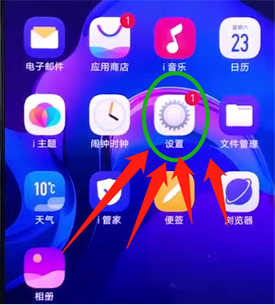 手機(jī)怎么設(shè)置視頻時(shí)美顏