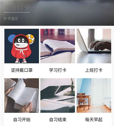 qq群如何實現(xiàn)學生打卡