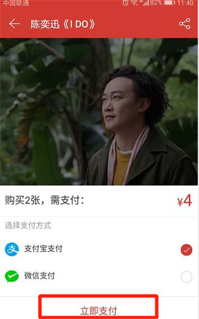 網(wǎng)易云怎么送歌給好友
