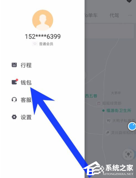 滴滴出行APP怎么關(guān)閉免密支付?滴滴出行APP關(guān)閉免密支付的方法