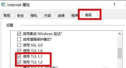 Win11應用商店無法聯網怎么解決？